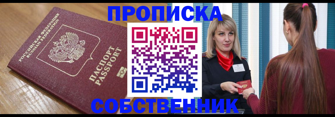 форма 3 в Сегеже